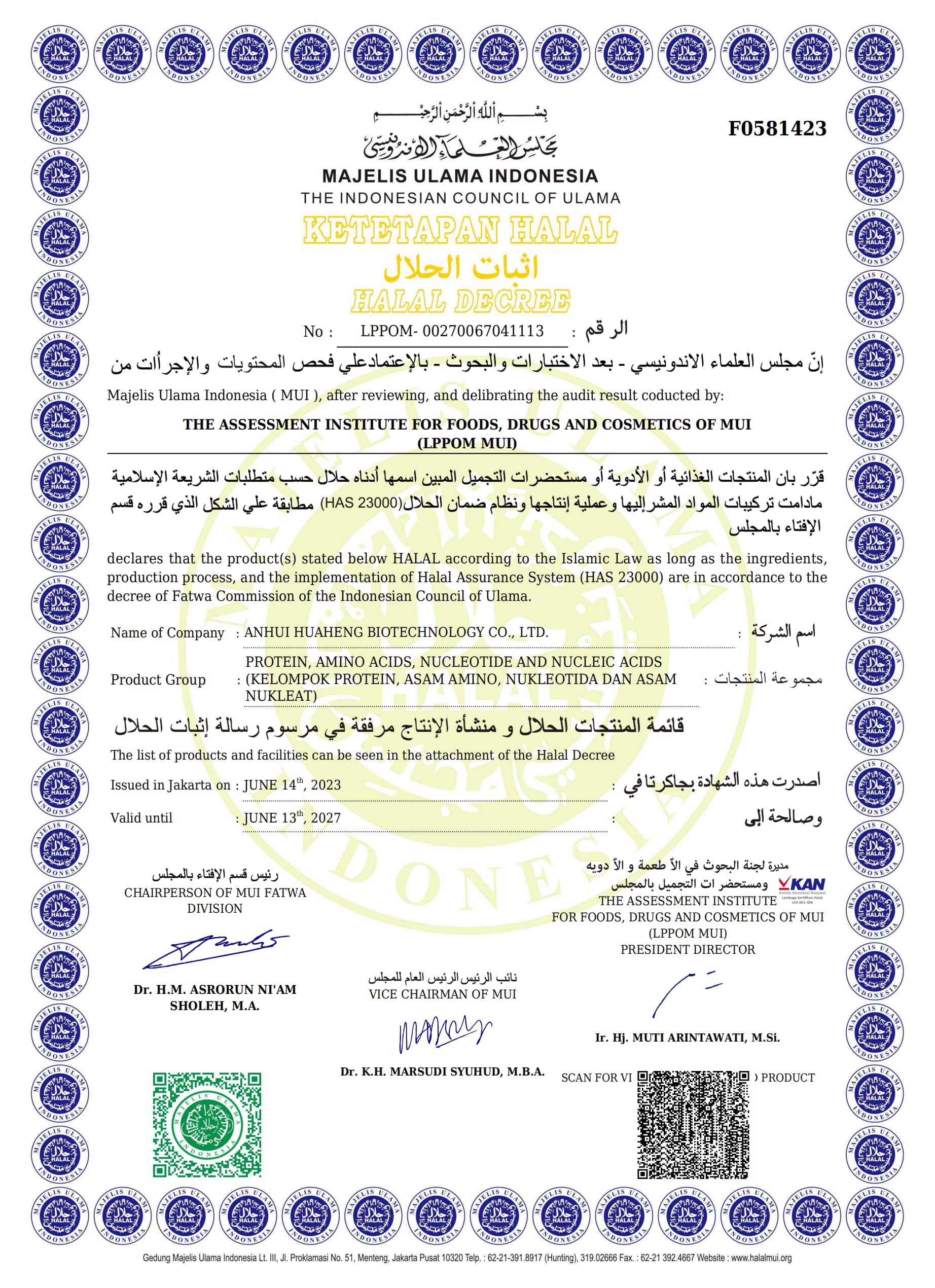 AHB-HALAL