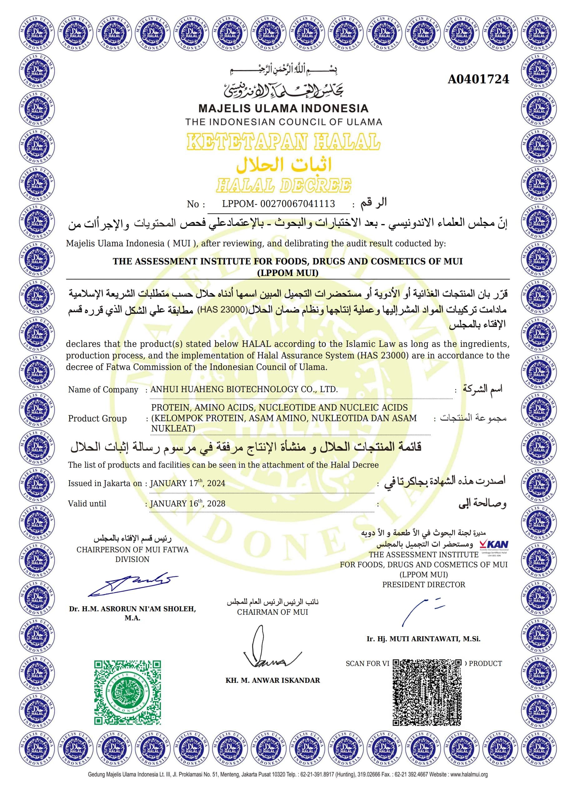 2023-AHB-HALAL