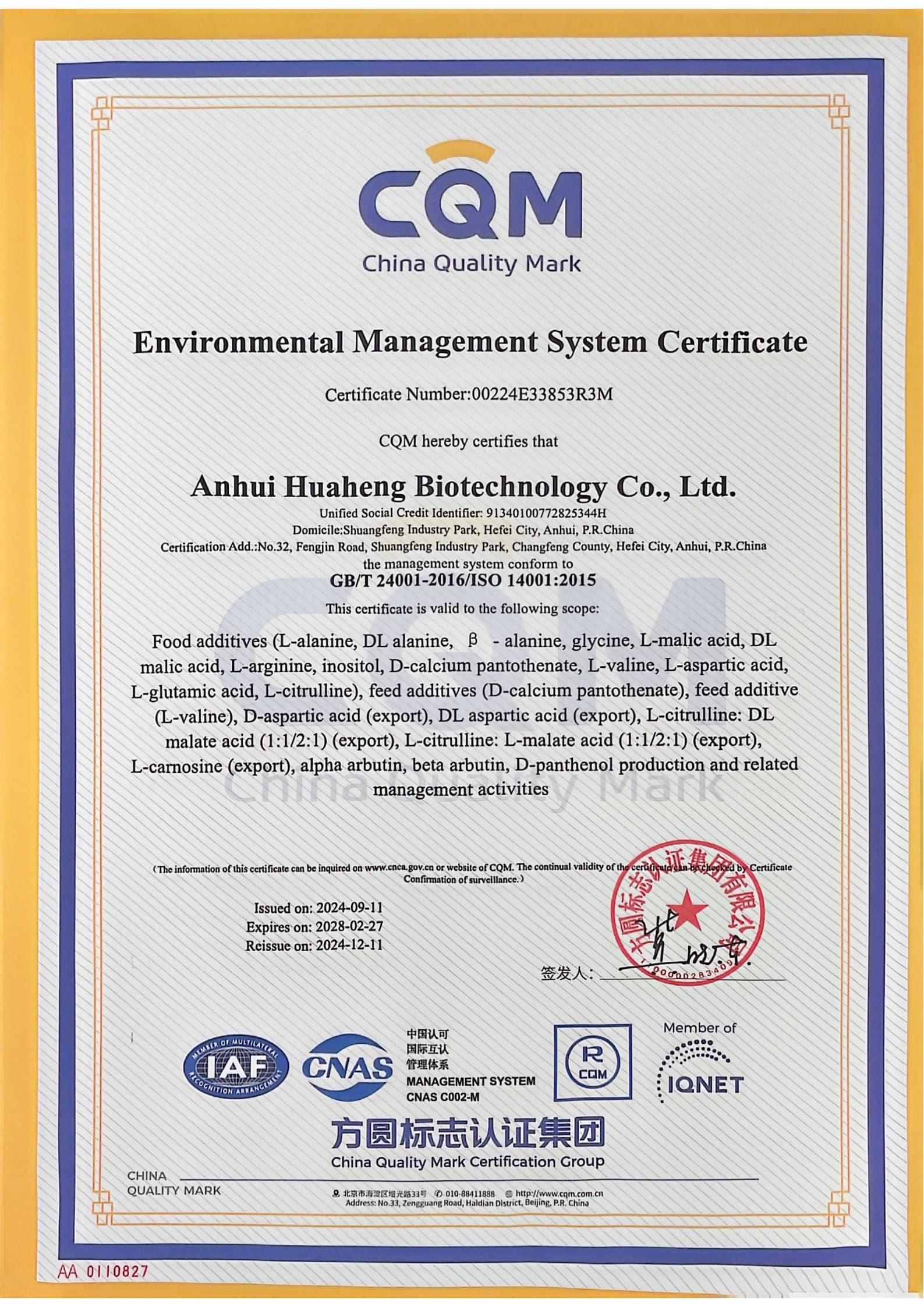 AHB-ISO