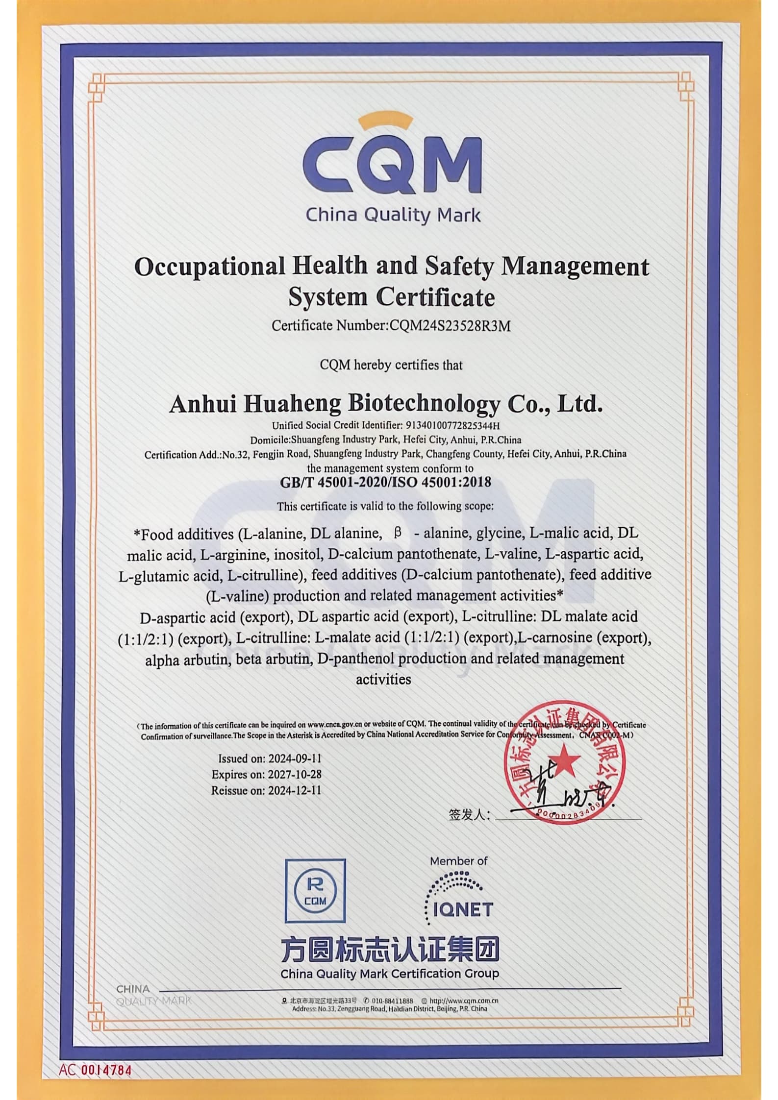 AHB-ISO