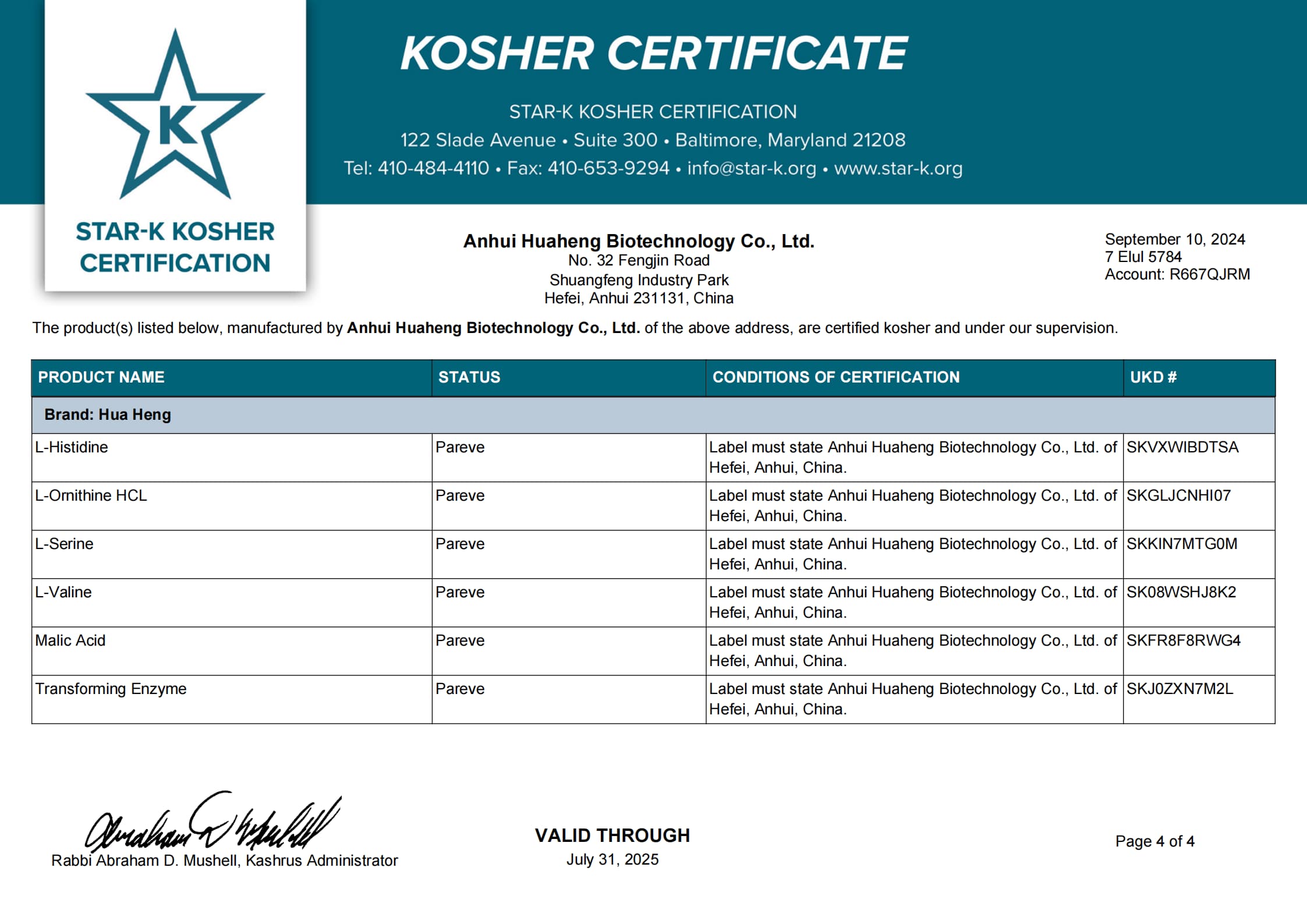 2024 AHB KOSHER